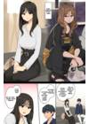 MotoYan ga Dechau Onee-san